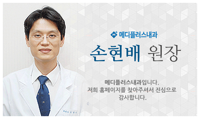 손원배 원장님