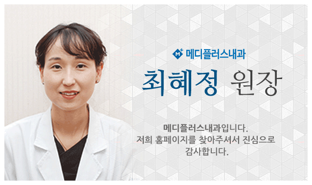 최혜정 원장님